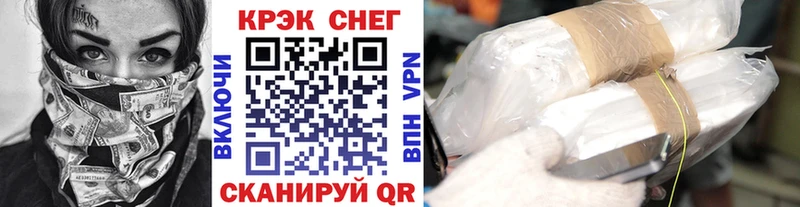 Купить наркотики сайты Новоаннинский Бошки Шишки СОЛЬ Меф Кокаин
