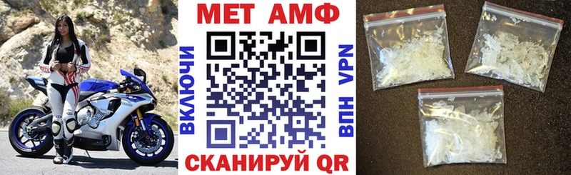 Амфетамин Premium  Новоаннинский 