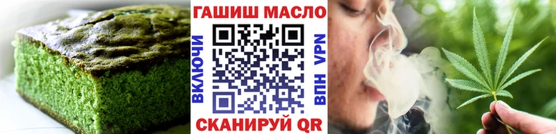 Печенье с ТГК конопля  Новоаннинский 