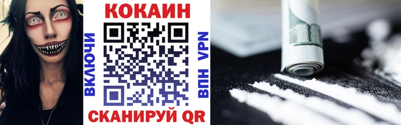 блэк спрут зеркало  Новоаннинский  COCAIN Перу 
