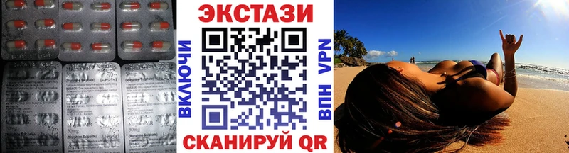 где можно купить наркотик  Новоаннинский  сайты даркнета как зайти  ЭКСТАЗИ MDMA  ссылка на мегу  