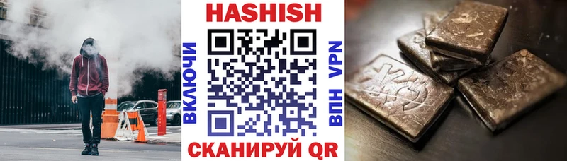 Гашиш Ice-O-Lator  Новоаннинский 