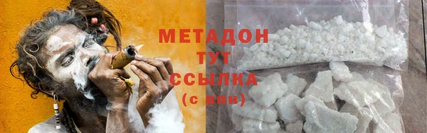мет Балабаново