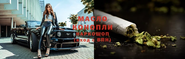 марихуана Балахна
