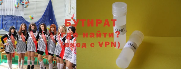 соль курить ск Баксан