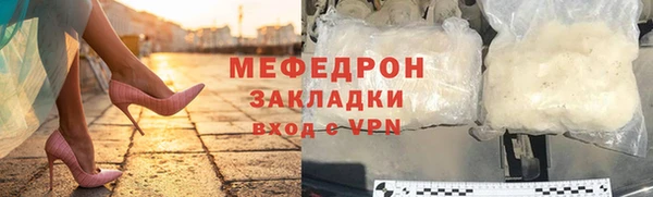 соль курить ск Баксан