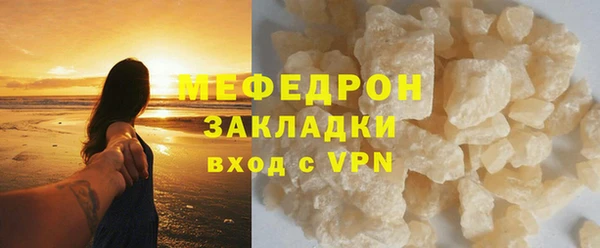 мет Балабаново