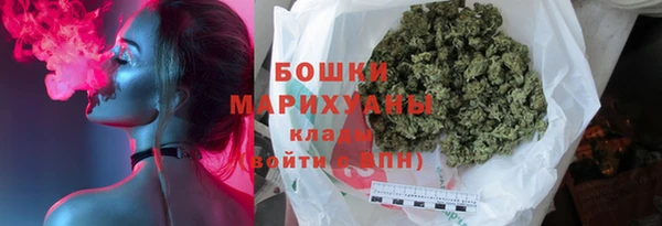 марихуана Балахна
