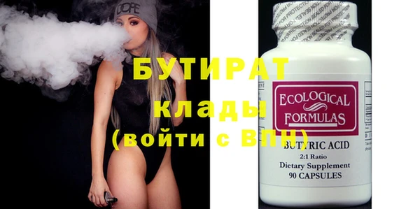 марихуана Балахна