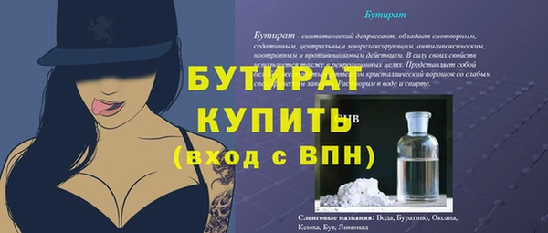 марихуана Балахна