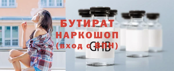 марихуана Балахна
