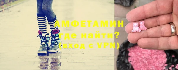 марихуана Балахна