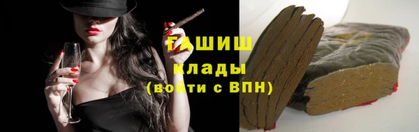 марихуана Балахна