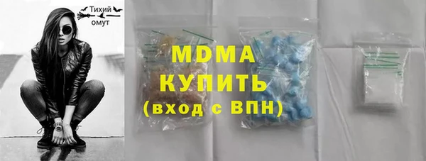 марихуана Балахна