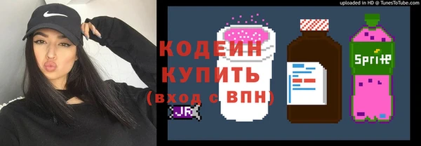 марихуана Балахна