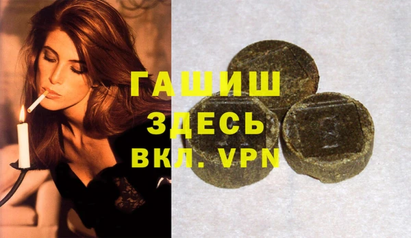 мет Балабаново