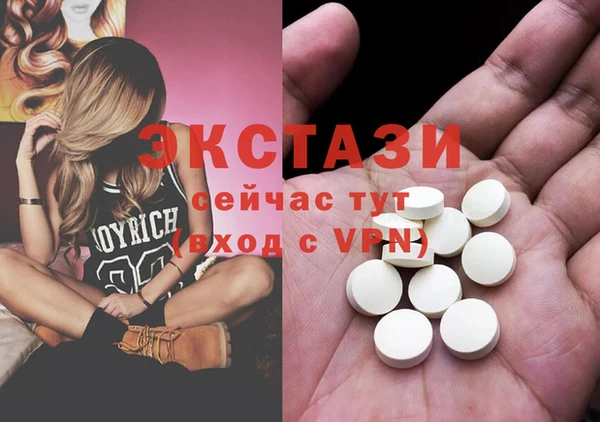 марихуана Балахна