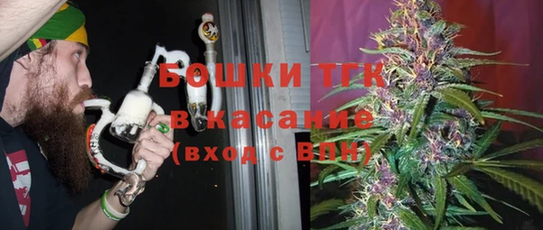 марки nbome Аркадак