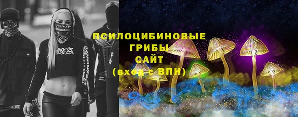 кристаллы Армянск