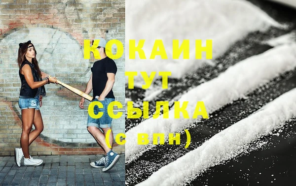 соль курить ск Баксан
