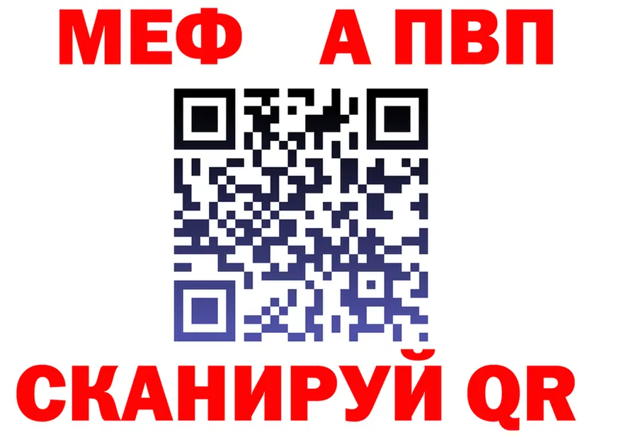 A PVP мука как войти мориарти блэк спрут Новоаннинский