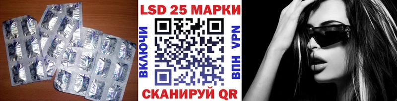 ЛСД экстази ecstasy Новоаннинский
