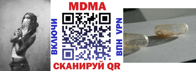 МДМА VHQ  Новоаннинский 