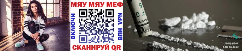 МЯУ-МЯУ 4 MMC  Новоаннинский 