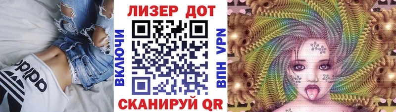KRAKEN зеркало  Новоаннинский  Марки 25I-NBOMe 1500мкг  даркнет сайт 